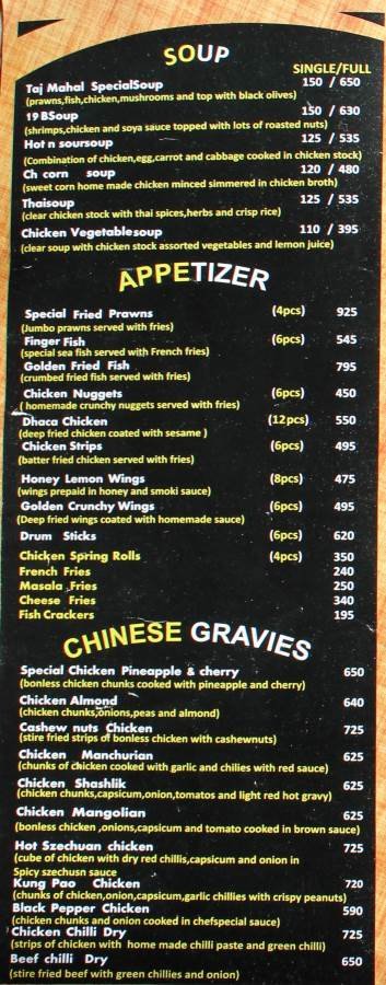 Taj Mahal Menu