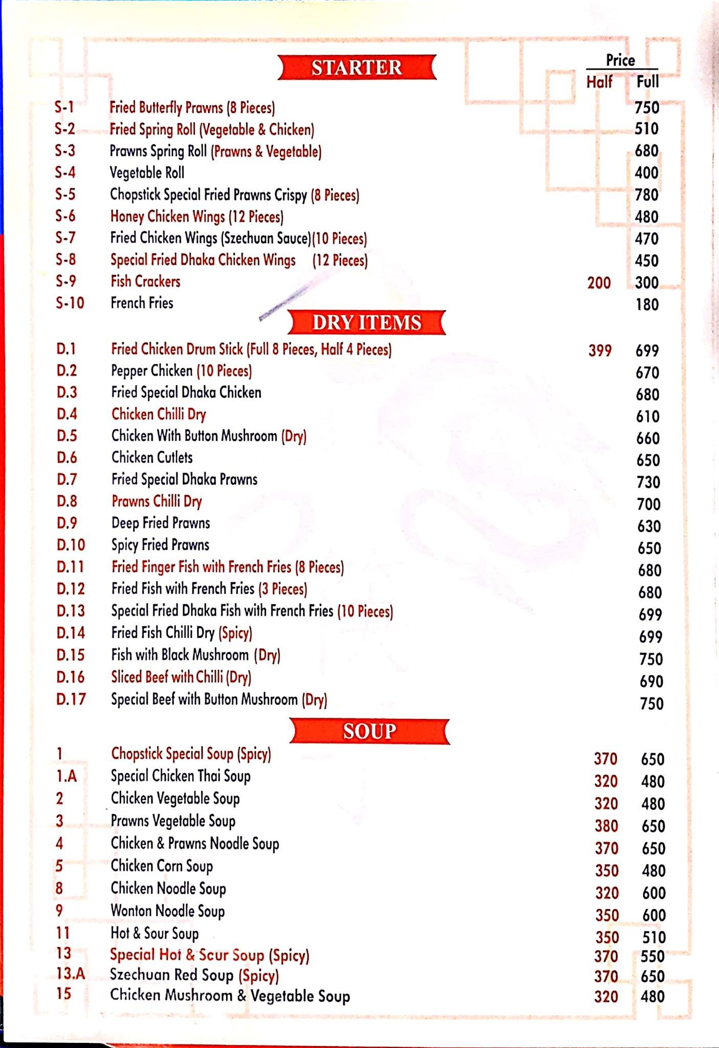 Chopsticks Menu