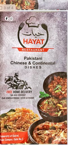 HAYAT Restaurant UOG Menu