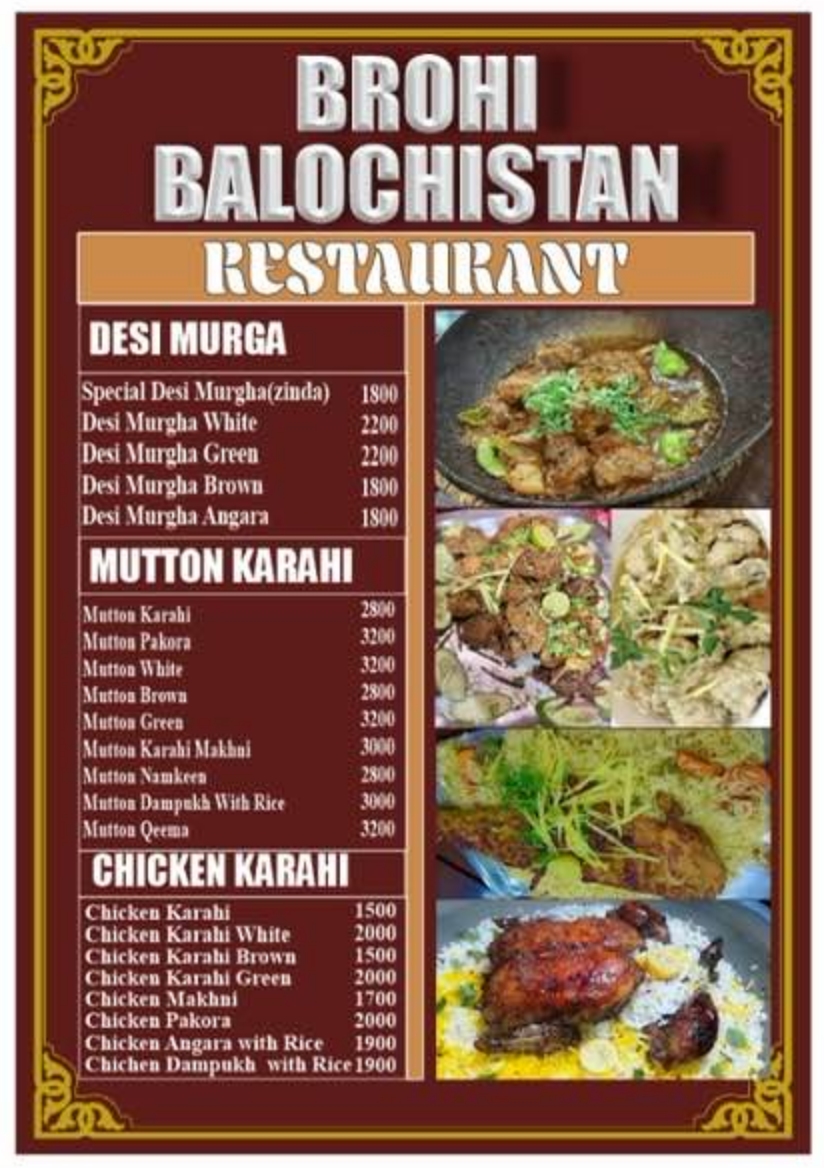 Brohi Balochistan Bar B.Q & Restaurant Menu