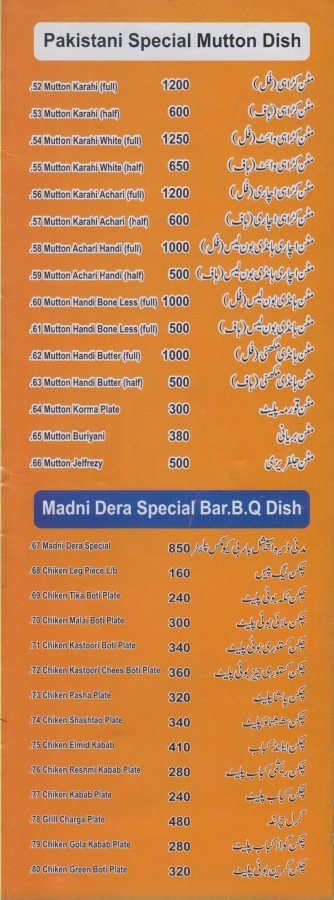 Madni Dera Menu