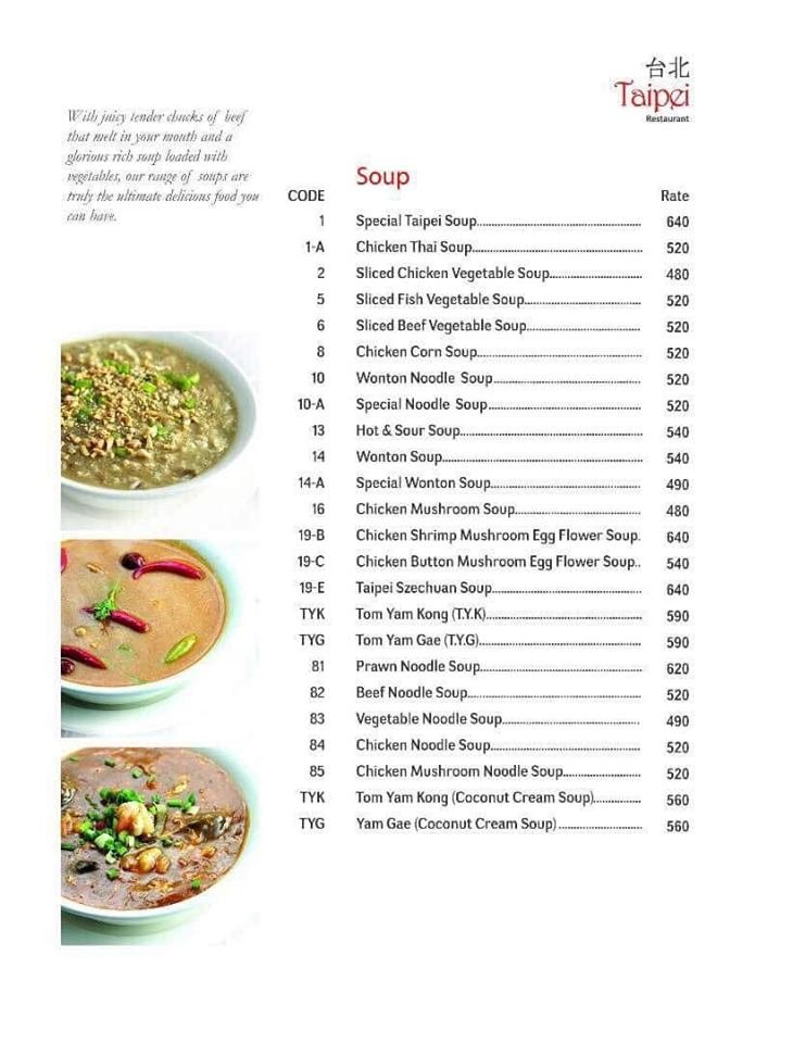 Taipei MM Alam Menu Food Pakistan taipei-mm-alam-menu-food-pakistan