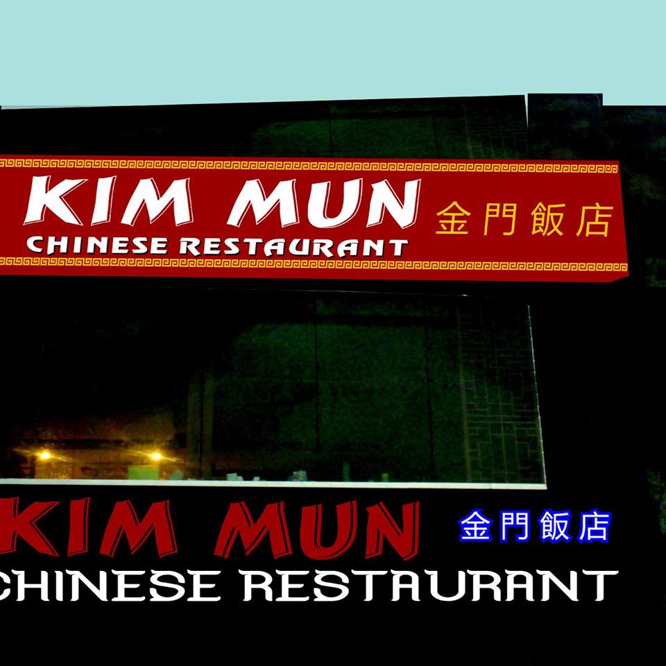 Kim Mun Chinese