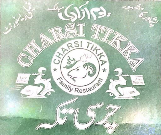 Peshawar Charsi Tikka