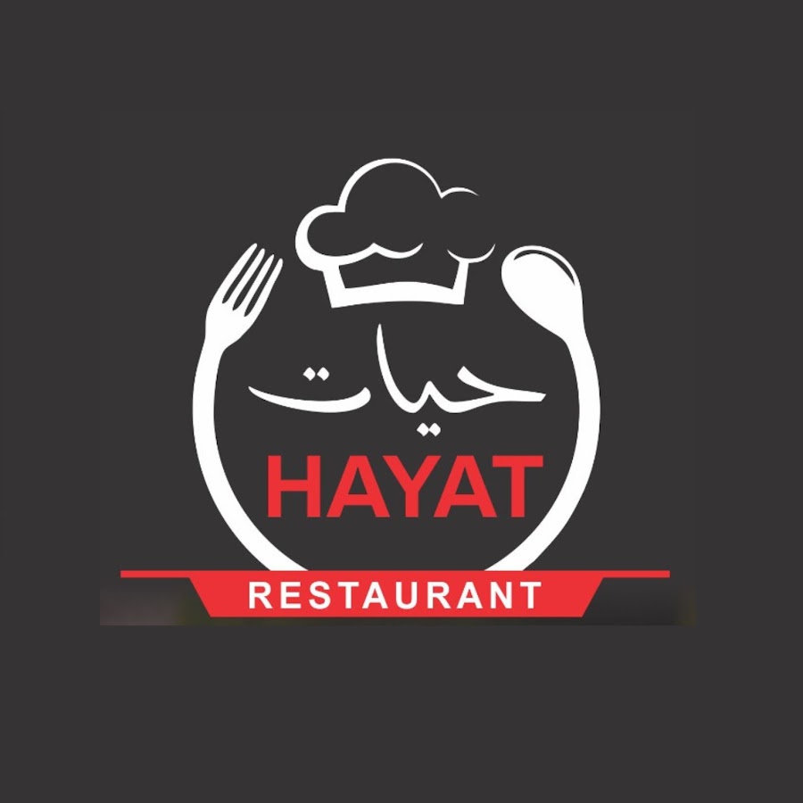 HAYAT Restaurant UOG
