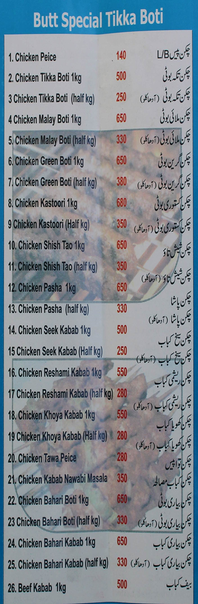 Butt Food & Family Restaurant menu page 2