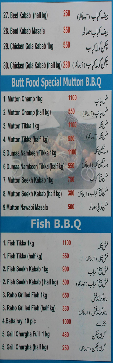 Butt Food & Family Restaurant menu page 3