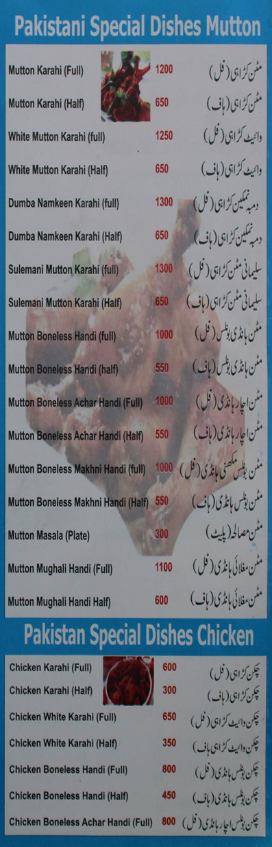 Butt Food & Family Restaurant menu page 4