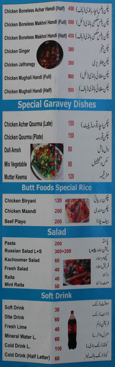 Butt Food & Family Restaurant menu page 5