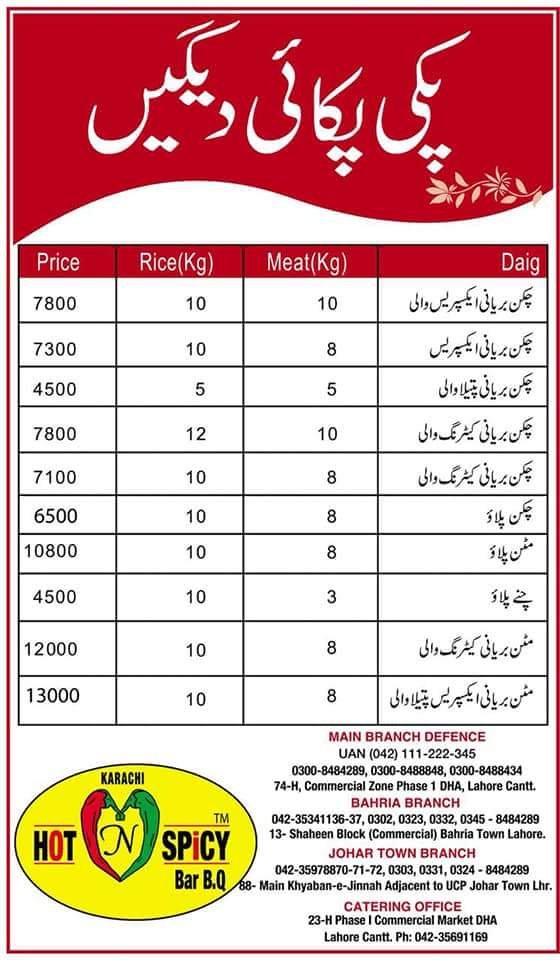 Karachi Hot and Spicy BBQ menu page 16