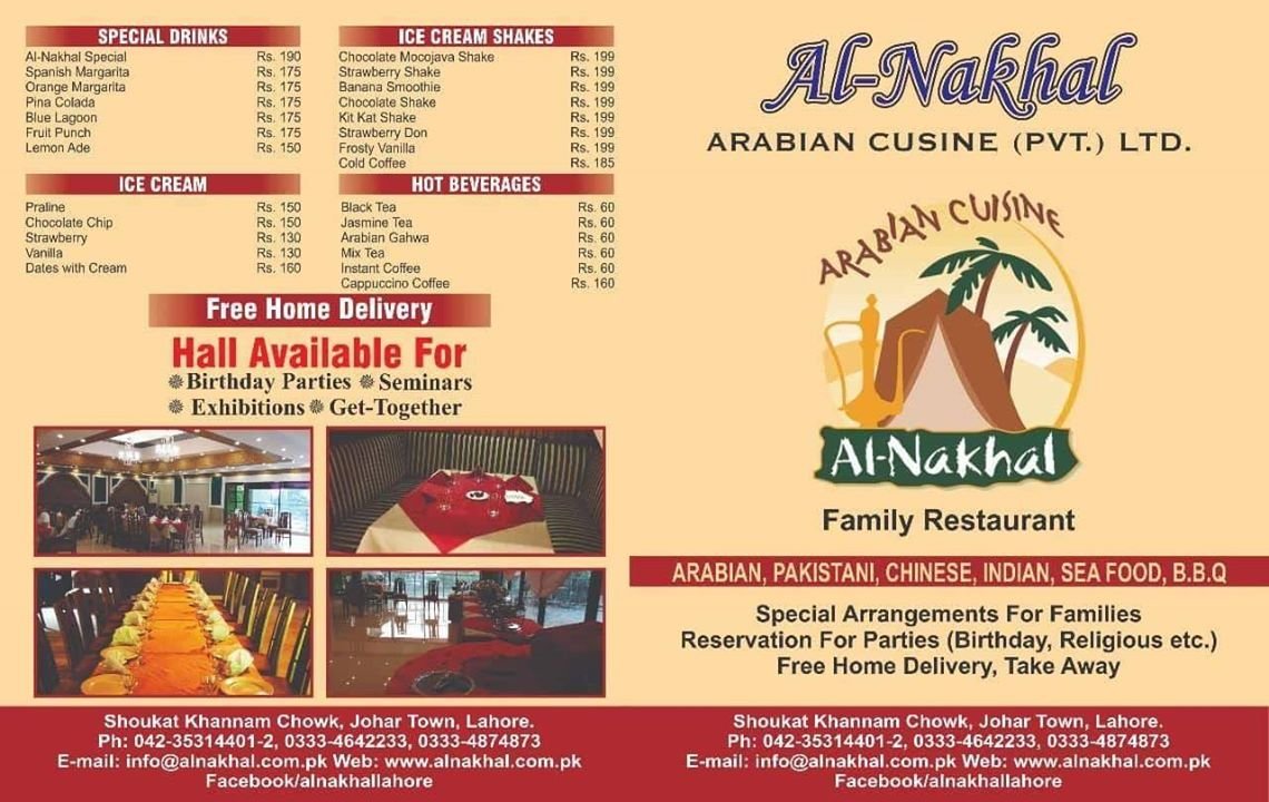 Al-Nakhal menu page 1