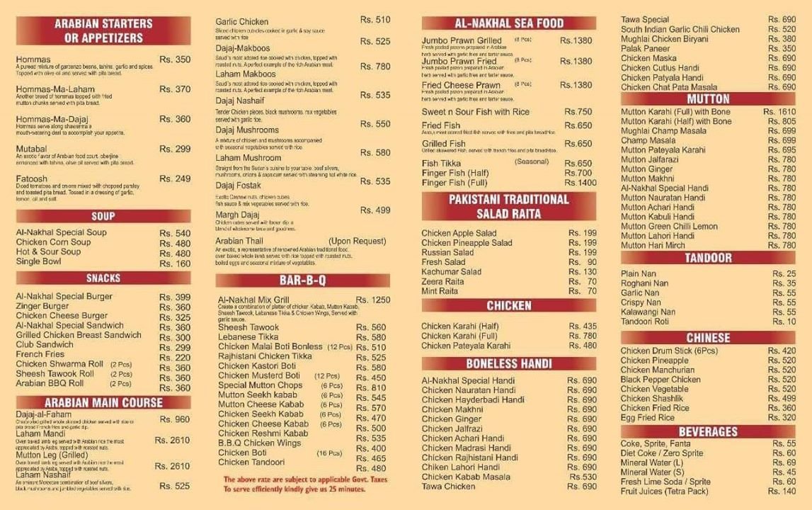 Al-Nakhal menu page 2