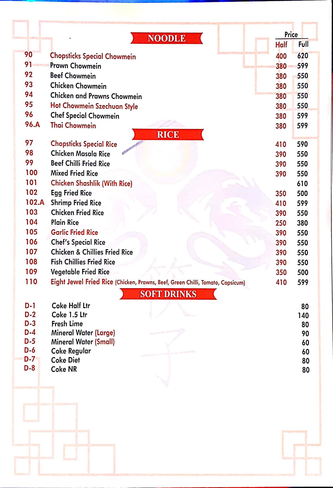 Chopsticks menu page 2