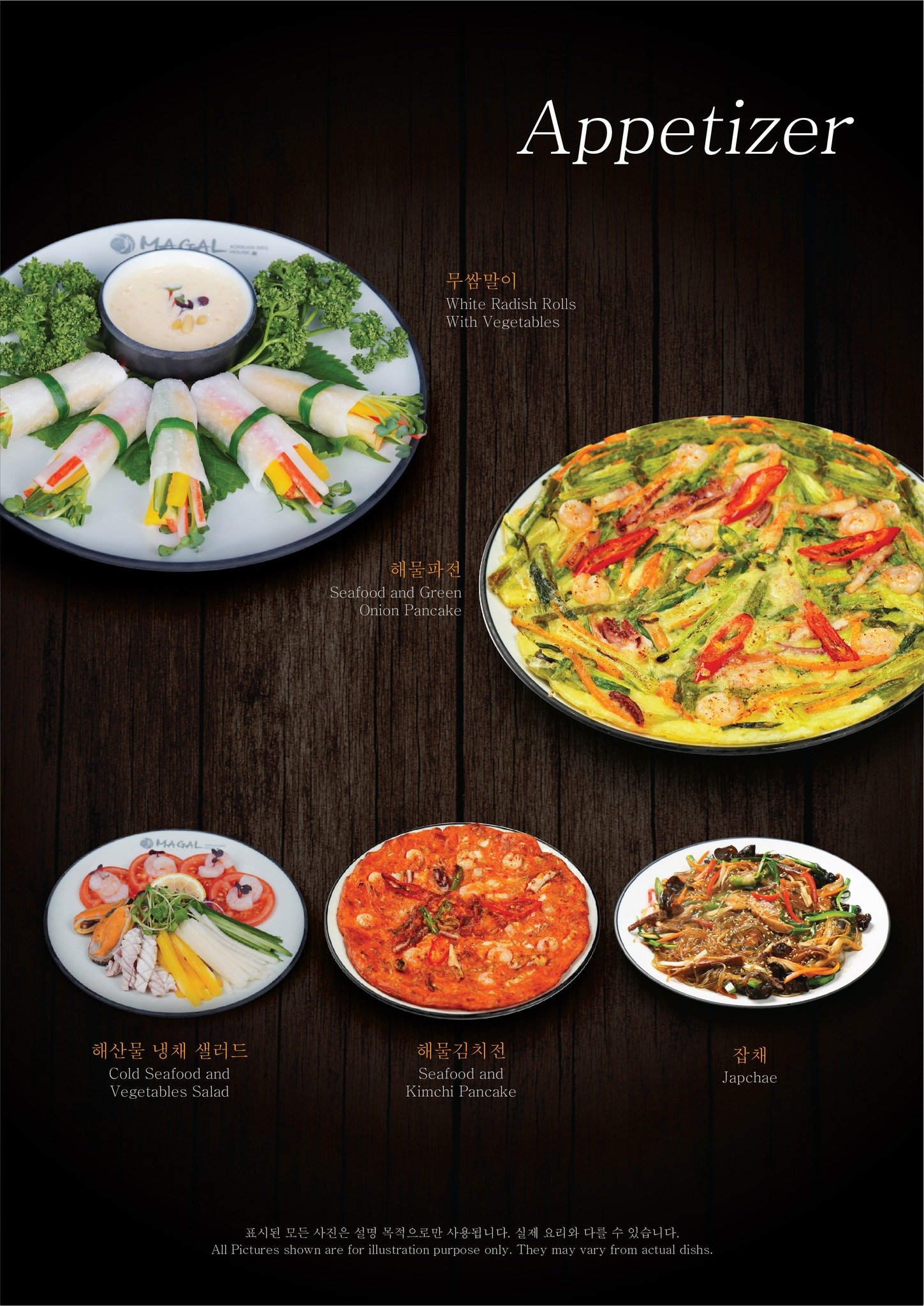 Magal Restaurant Karachi menu page 1