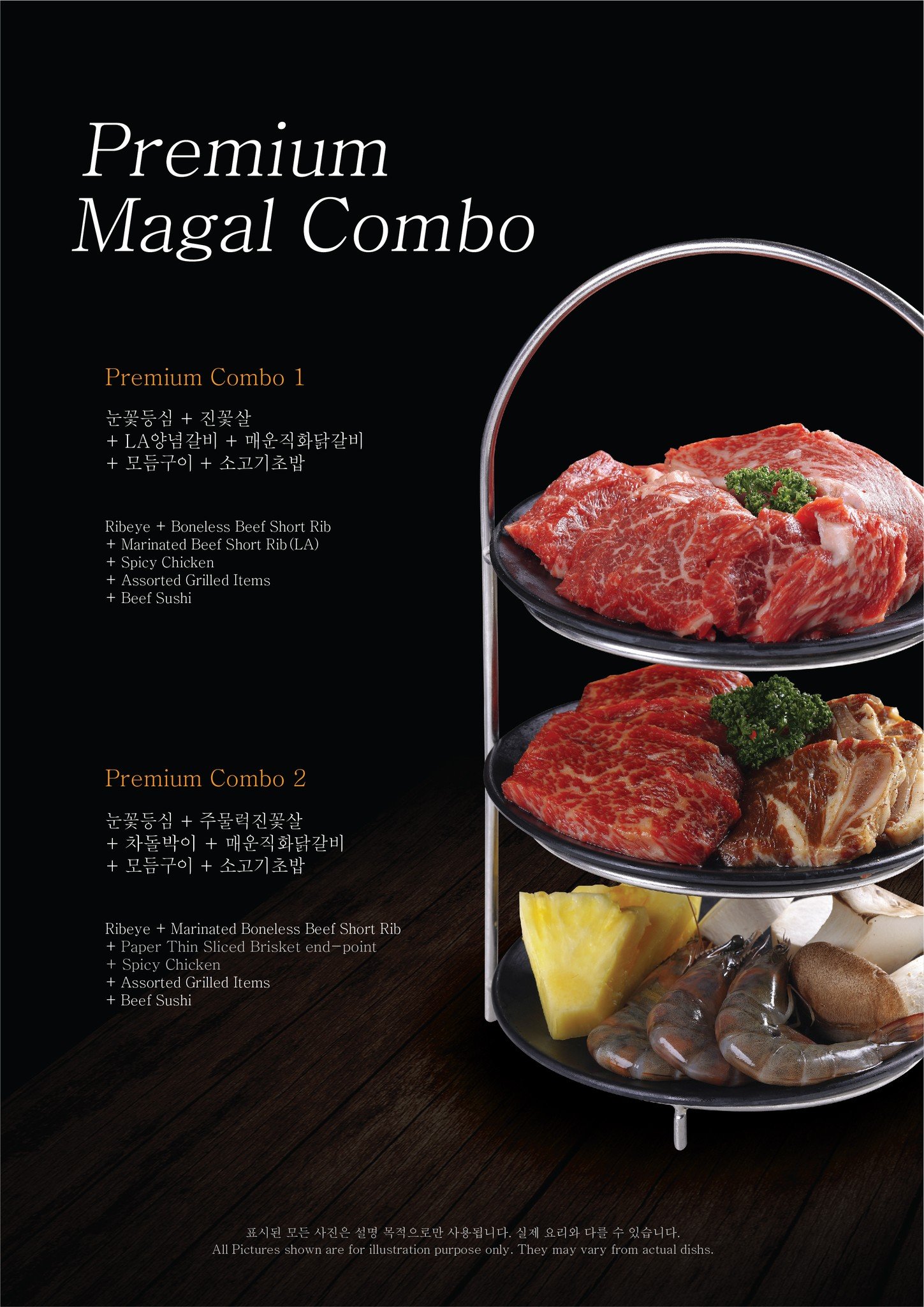 Magal Restaurant Karachi menu page 4