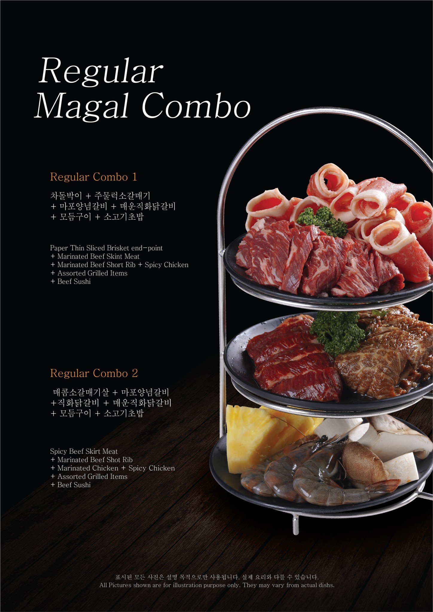 Magal Restaurant Karachi menu page 5
