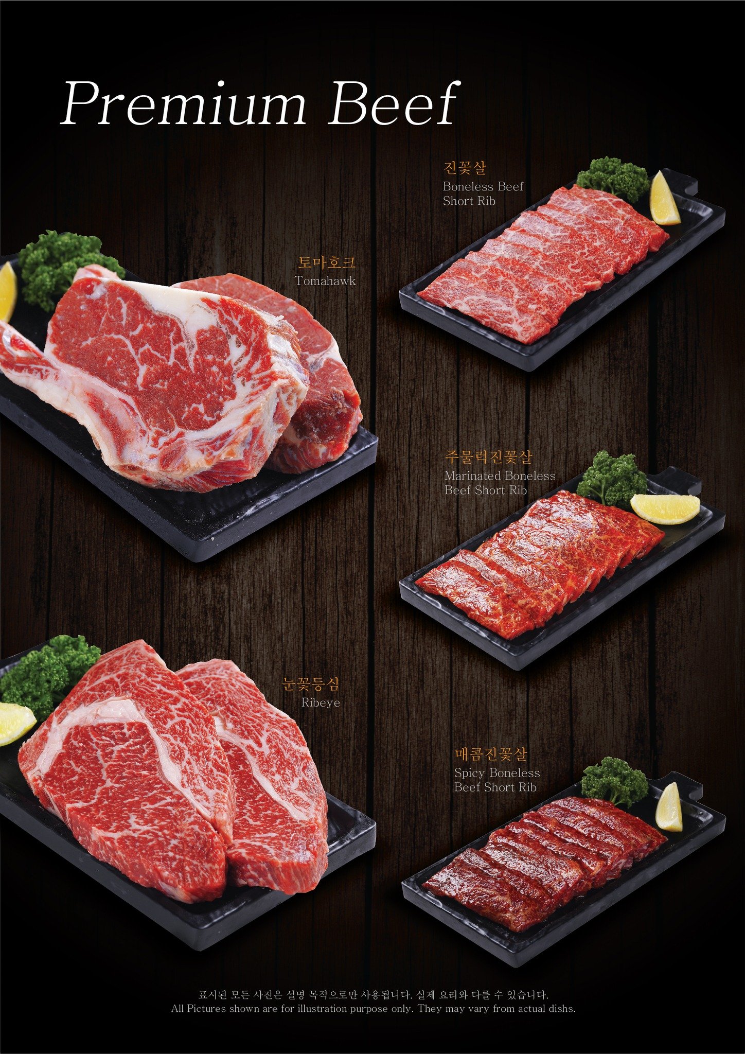 Magal Restaurant Karachi menu page 6