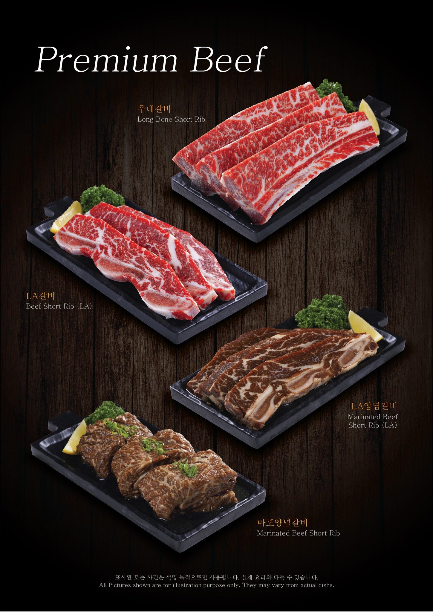 Magal Restaurant Karachi menu page 7