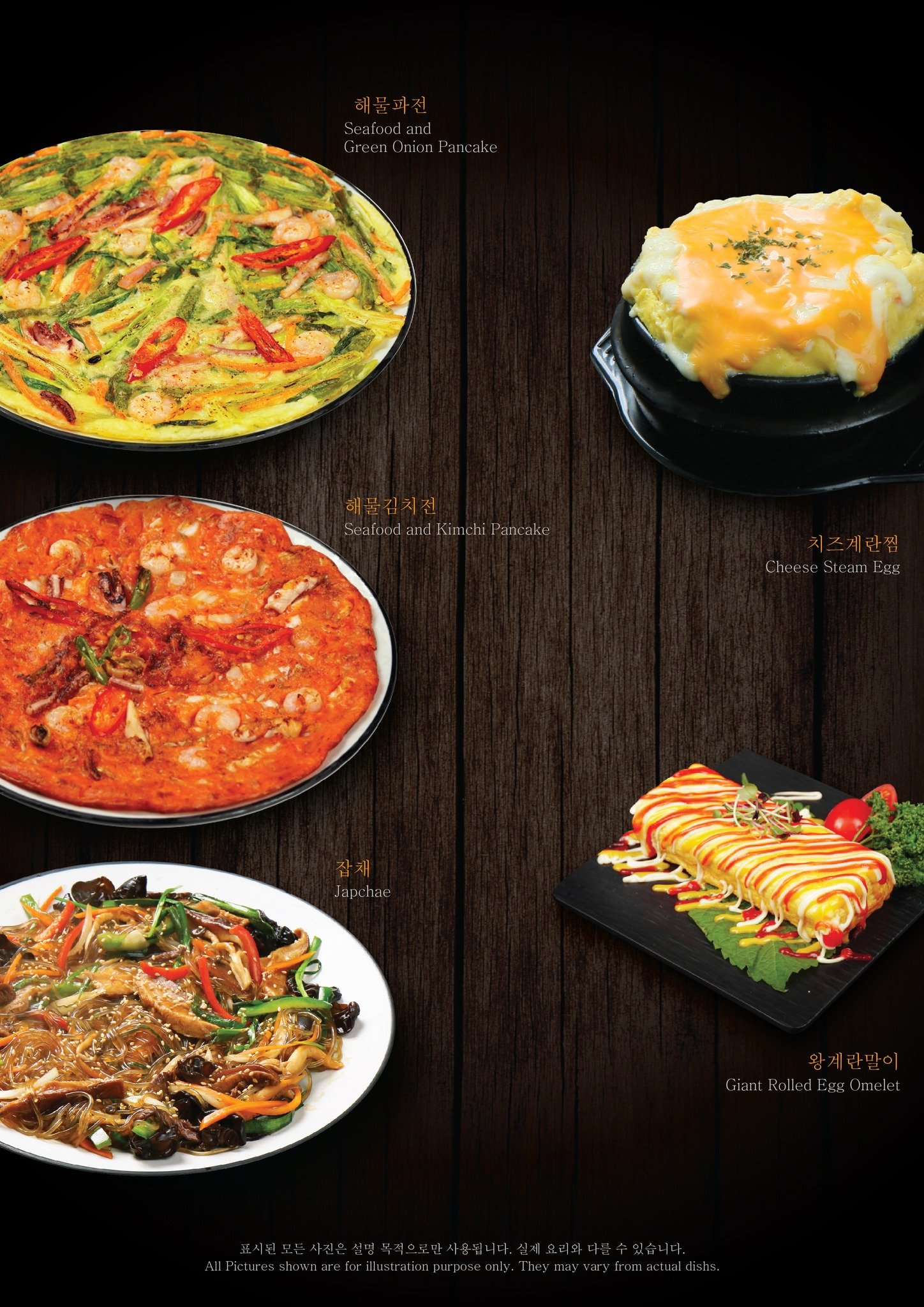 Magal Restaurant Karachi menu page 11
