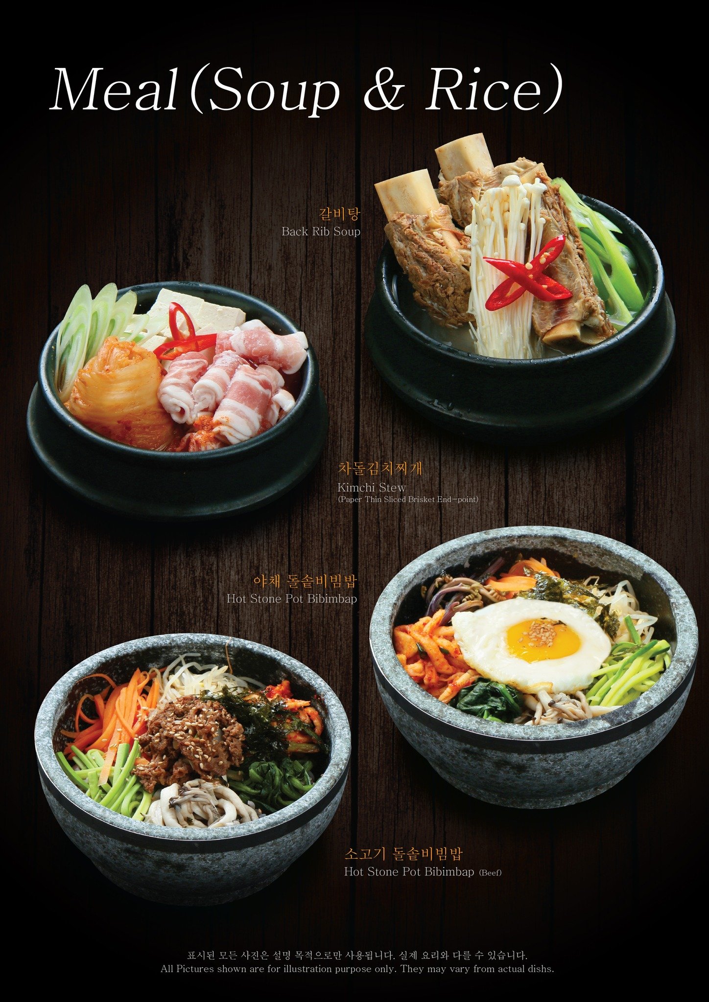 Magal Restaurant Karachi menu page 12