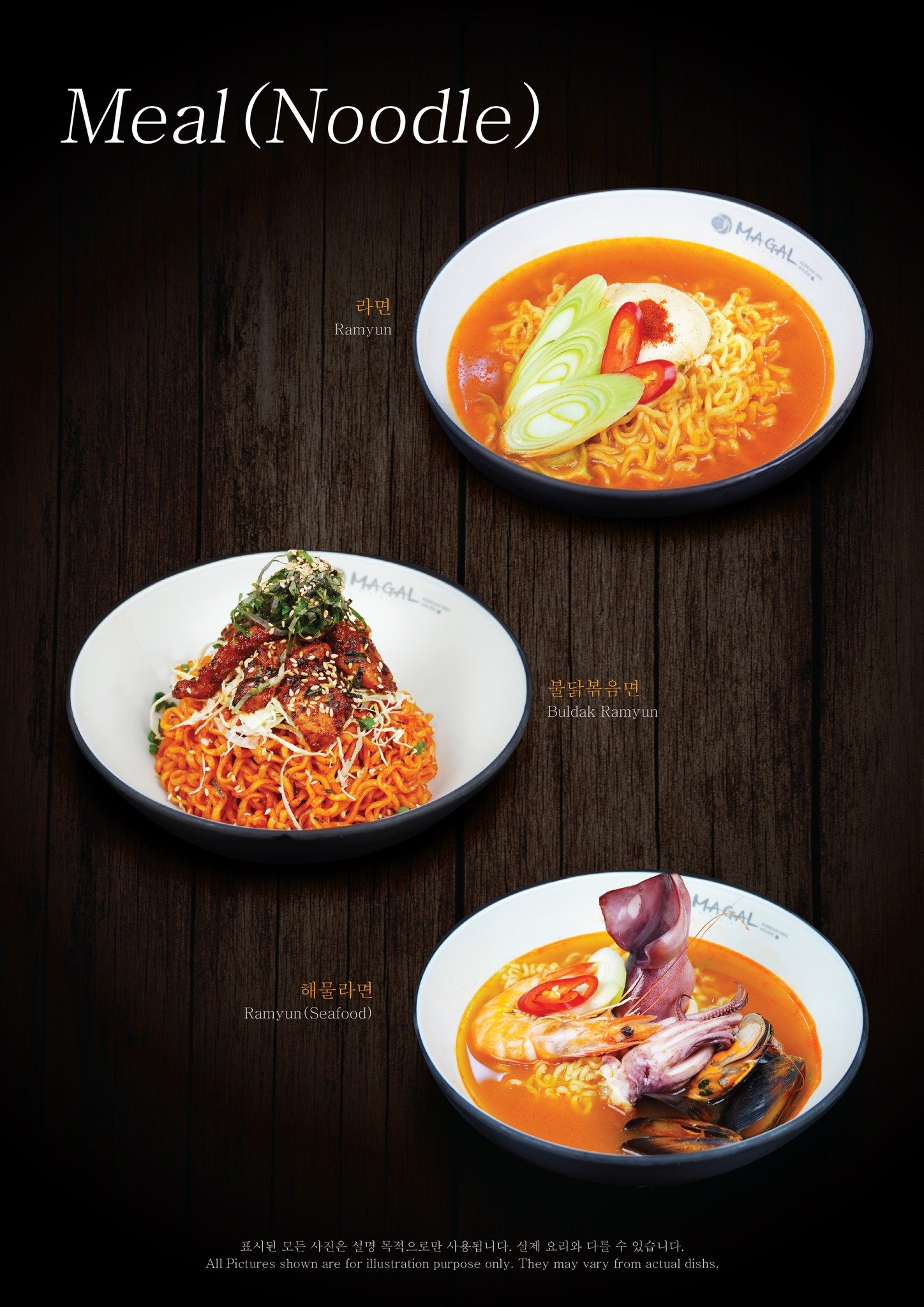 Magal Restaurant Karachi menu page 13