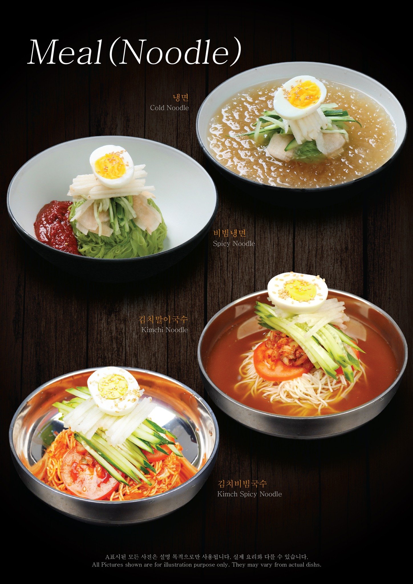 Magal Restaurant Karachi menu page 14